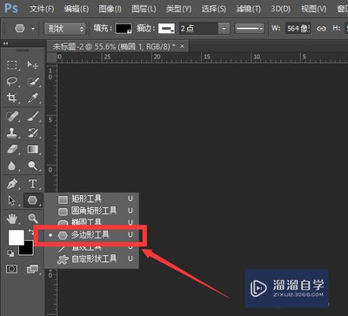 PS怎么制作立体车轮模型效果(ps怎么制作立体车轮模型效果图)