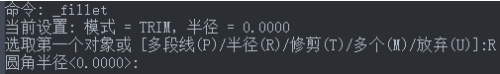 CAD如何把两条不相交的直线延长并使之相交？