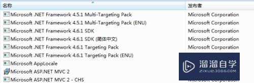 AutoCAD2014 点击菜单软件崩溃