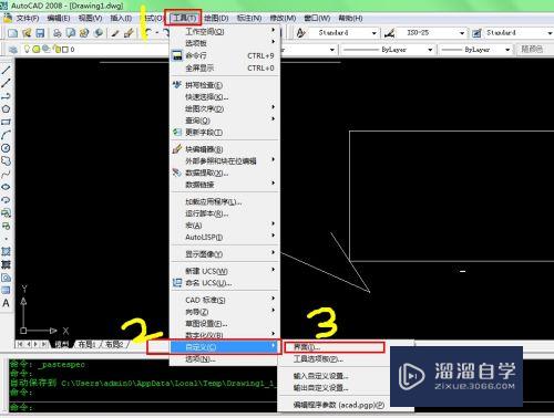 CAD怎么设置选择性粘贴快捷键(cad怎么设置选择性粘贴快捷键功能)