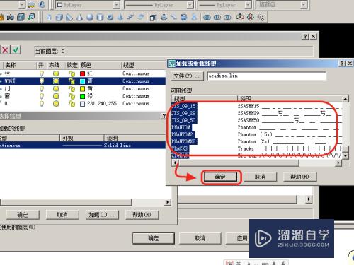 CAD的线型太少了怎么办(cad的线型太少了怎么办啊)