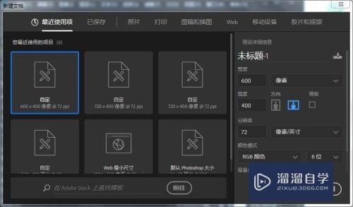 <esred>PS</esred><esred>如何</esred>创建<esred>三</esred><esred>维</esred>立体山地<esred>模型</esred>？
