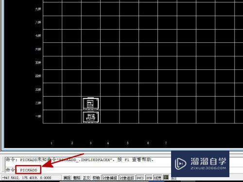 CAD累加选择无效时怎么办(cad线段长度)