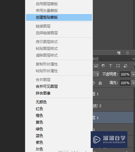 怎么用PS制作手机模型？