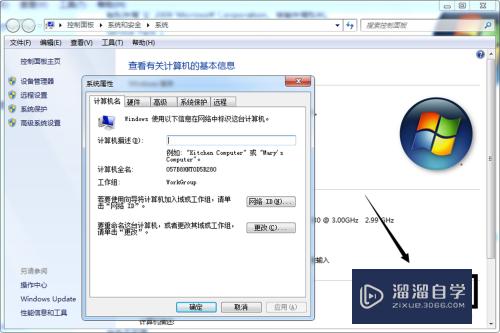 安装CAD2006提示丢失ac1st16.dll怎么办(安装cad丢失acui16.dll)