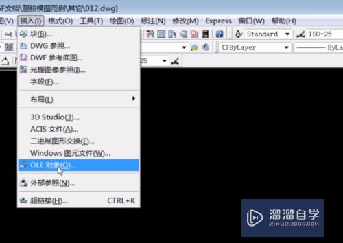 CAD怎么插入外部的Excel表