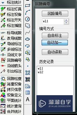 天正CAD怎么递增文字标注(天正cad文字递增怎样设置)
