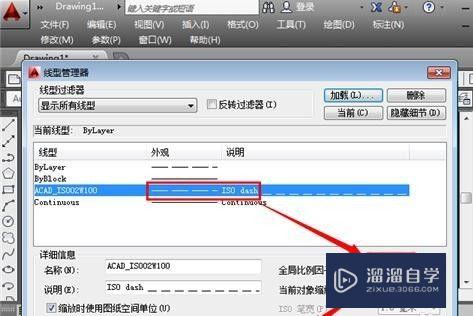 CAD里怎么画虚线(cad里怎么画虚线快捷键)
