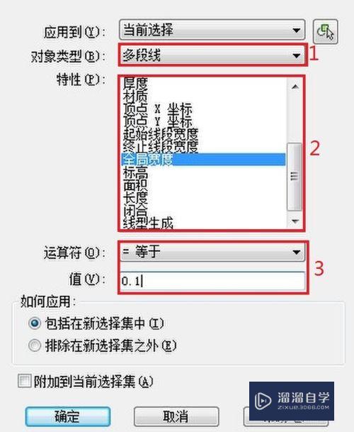 CAD怎么批量统改图形特性(cad怎么批量统改图形特性颜色)