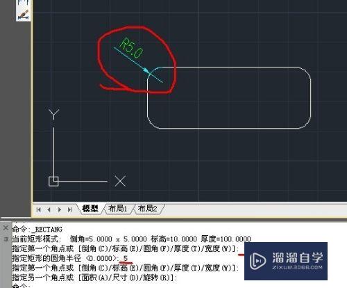 CAD怎么用命令画矩形(cad怎么用命令画矩形图)