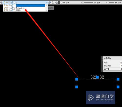 CAD的defpoints图层是什么(cad defpoint图层)