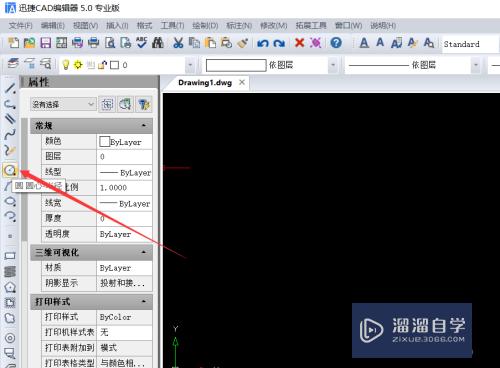 CAD图像的DWf参照底图怎么呈现