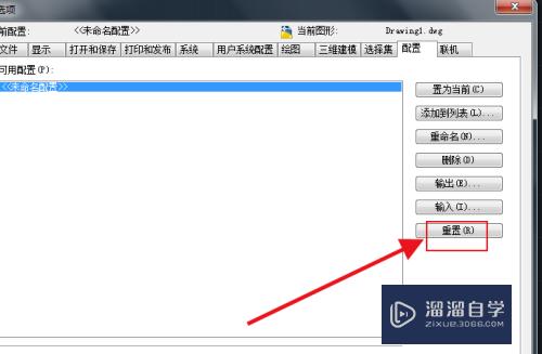 CAD菜单栏不显示怎么办(cad菜单栏不显示怎么办恢复)