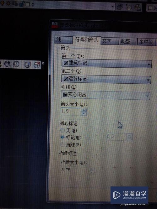 CAD2013怎么设置标注样式(cad2021怎么设置标注样式)