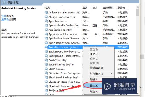 CAD注册成功后却又需要反复注册的切底解决办法