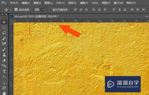 PS2017怎么制作戒指模型(ps戒指制作教程)