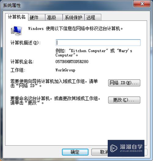 安装CAD2006提示丢失ac1st16.dll怎么办(安装cad丢失acui16.dll)