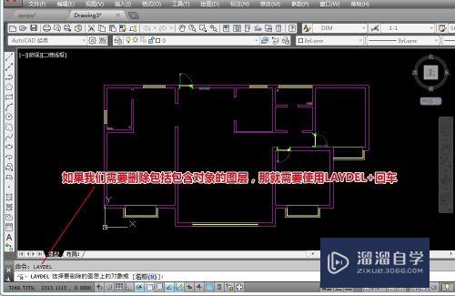 CAD中怎么彻底删除图层(如何删除cad中的图层)