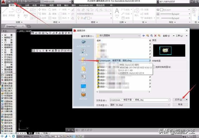 AutoCAD如何导出图纸到PS格式? AutoCAD如何导出图纸到PS格式?