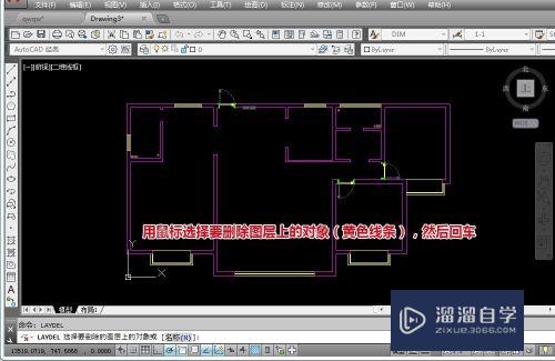 CAD中怎么彻底删除图层(如何删除cad中的图层)