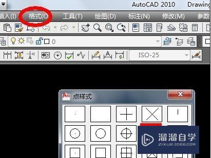 CAD怎样精准平分线段(cad怎样精准平分线段图形)