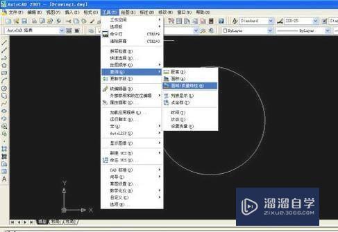 CAD怎么查询图形的面积尺寸(cad怎么查询图形的面积尺寸大小)