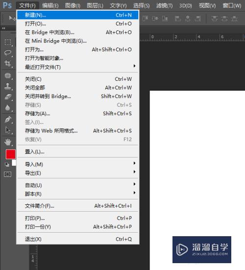 怎么用PS制作手机模型(怎么用ps制作手机模型视频)