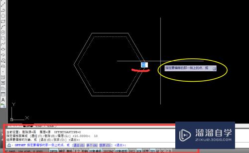 CAD中 偏移命令 的详细说明