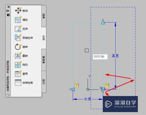 CAD的拉伸动态块怎么制作(cad拉伸动态块怎么做)