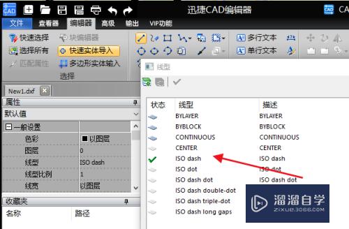 CAD图纸上怎么绘制虚线