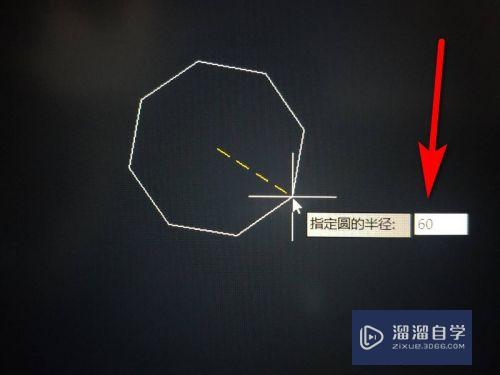 CAD怎么画一个等边的多边形(cad怎么画一个等边的多边形图)