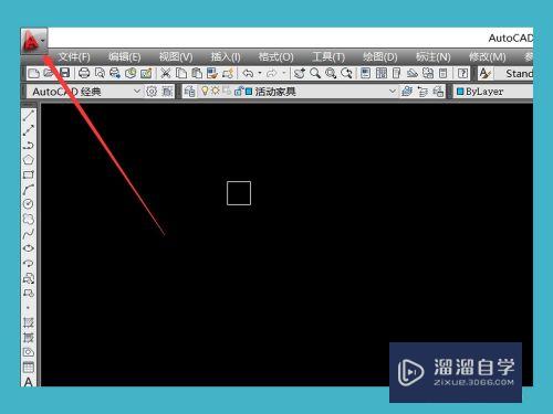<esred>CAD</esred>2014<esred>不信</esred><esred>任</esred><esred>加载</esred><esred>项</esred>怎么<esred>解决</esred>？