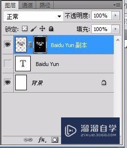PS CS5没有从所选图层新建模型怎么办