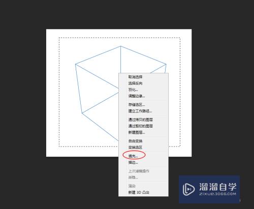 怎么利用PS更改abaqus模型线条颜色(abaqus怎么改变模型颜色)