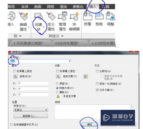 CAD图形和尺寸怎么按一定比例缩