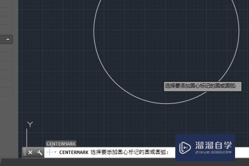 CAD怎么用cm给圆创建中心线(cad怎么做圆的中心线)