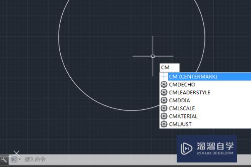 CAD怎么用cm给圆创建中心线(cad怎么做圆的中心线)