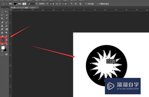 PS怎么制作立体车轮模型效果(ps怎么制作立体车轮模型效果图)