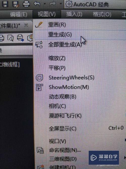 CAD怎么减少卡顿提高运行速度(cad怎么减少卡顿提高运行速度呢)