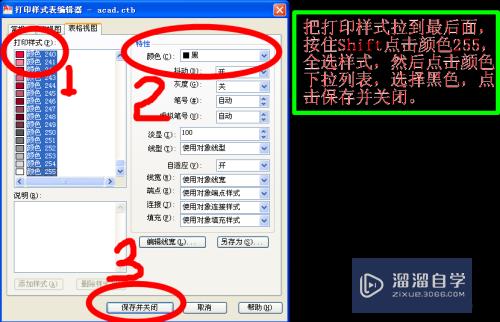 打印CAD图纸线条不清晰怎么办(打印cad图纸线条不清晰怎么办呢)