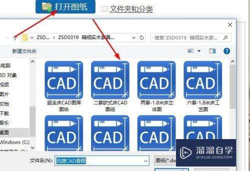 CAD看图中图纸框怎么一起打印(cad看图中图纸框怎么一起打印出来)