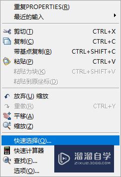 CAD替换字体的对话框不弹出来了怎么办？