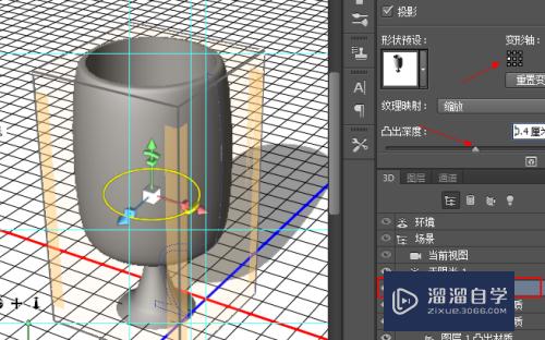 如何使用PS建立高脚杯三维模型(如何使用ps建立高脚杯三维模型图)