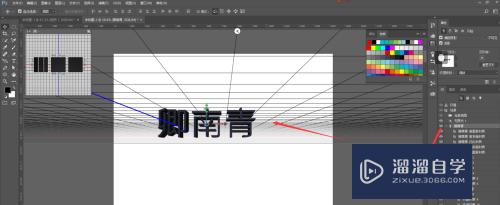 PS中如何快速制作3D立体字模型(ps制作3d立体字)