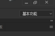 PS中怎么建立3D模型(ps如何建立3d模型)