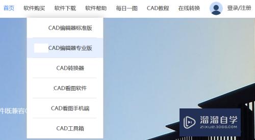 CAD图纸都是黑色背景 如何变成绿色背景？