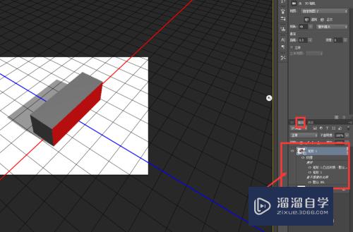 PS如何制作3D立体矩形模型(ps如何制作3d立体矩形模型教程)