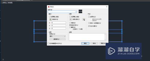 CAD怎么创建动态窗(cad怎么创建动态块)