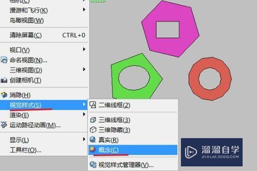 CAD如何创建环形面域(cad如何创建环形面域图)