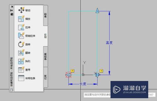 CAD的拉伸动态块怎么制作(cad拉伸动态块怎么做)